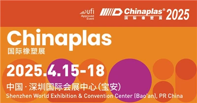 Pameran Antarabangsa ke -37 mengenai industri plastik dan getah